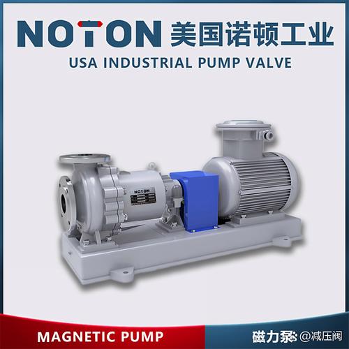工厂技术人员经反复研究试验成功的产品,它通过磁力耦合器实现动力